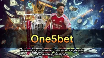 One5bet