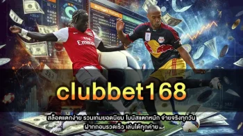 clubbet168