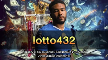 lotto432