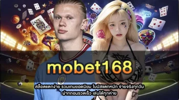 mobet168