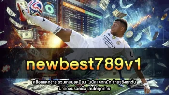 newbest789v1