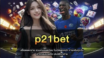 p21bet