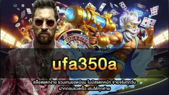 ufa350a
