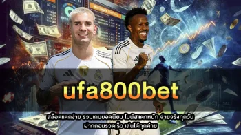 ufa800bet