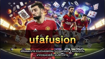 ufafusion