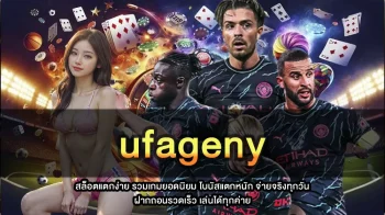 ufageny