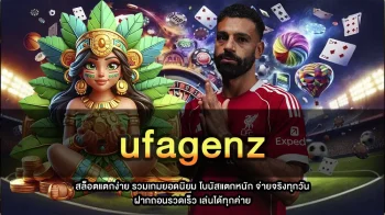 ufagenz