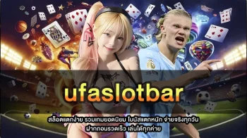 ufaslotbar