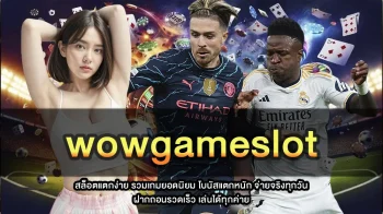 wowgameslot