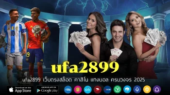 ufa2899