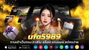 ufa5989