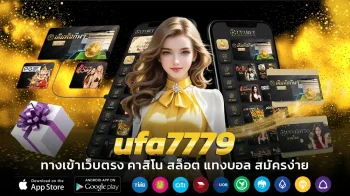 ufa7779