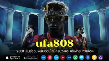 ufa808