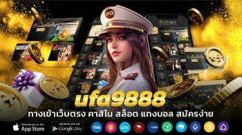 ufa9888