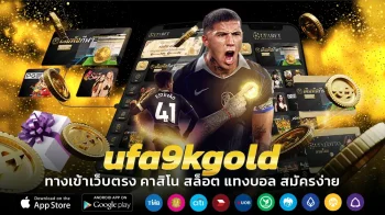 ufa9kgold