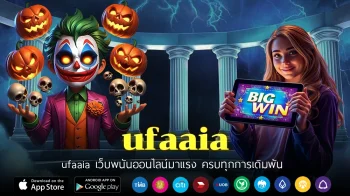 ufaaia