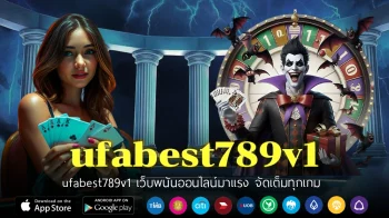 ufabest789v1