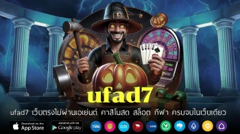 ufad7