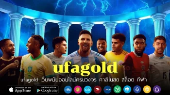 ufagold