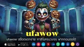 ufawow