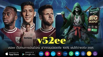 v52ee